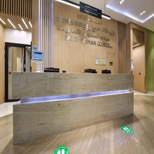 Saudi German Hospital