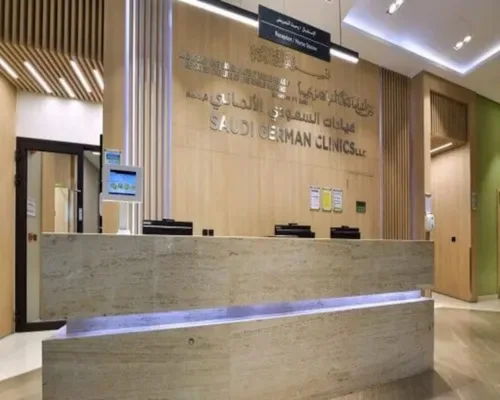 Saudi German Hospital