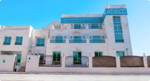Abu Dhabi Stem Cells Center