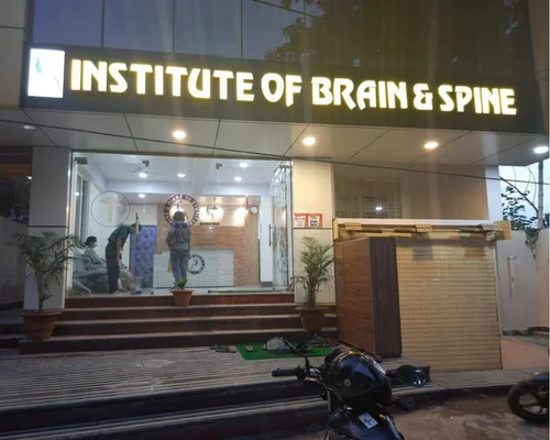 Institute Of Brain and Spine New Delhi